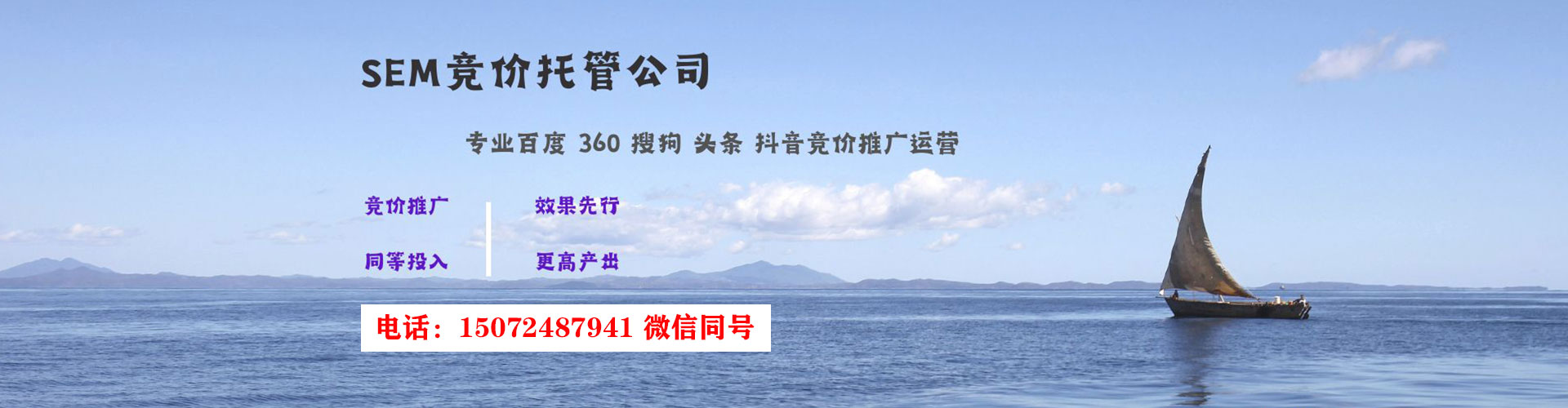 七星关百度推广运营
